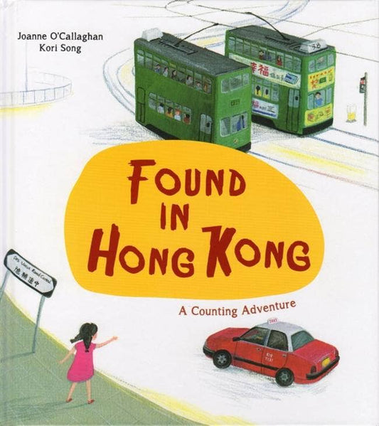 Found In Hong Kong