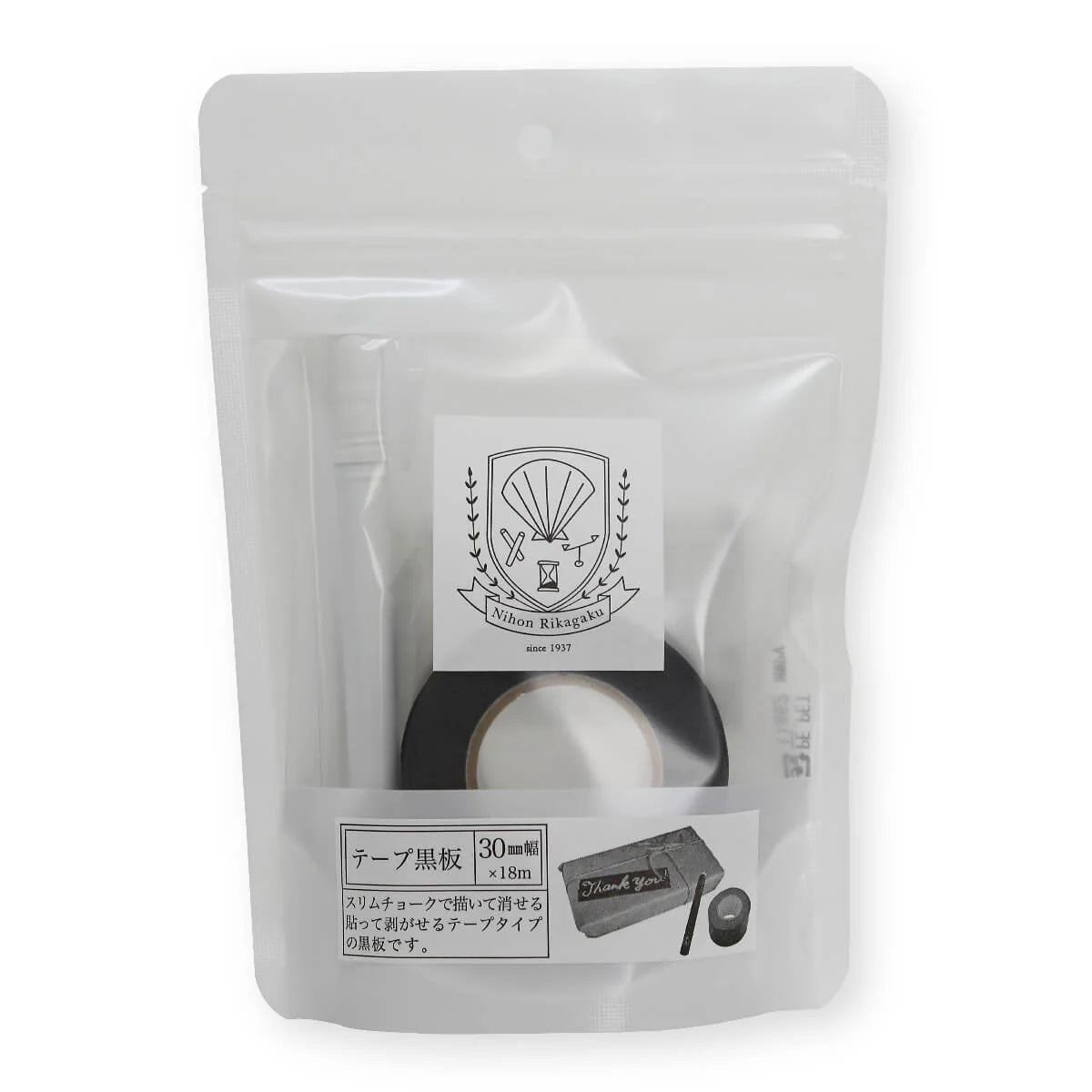 Blackboard Chalk Tape (Width 30mm)